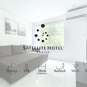  Villa サテライトホテル恵比寿 Satellite Ebisu Japan